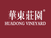 青岛华东葡萄酒酿造有限公司